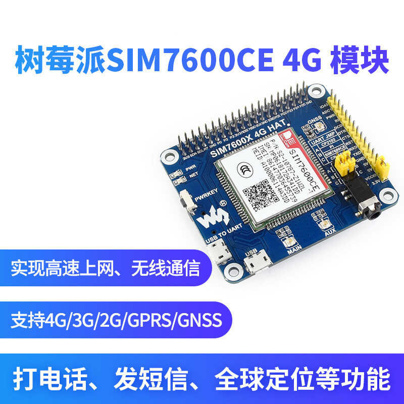 Raspberry Pi 4B/3B+/Zero/Nvidia B01 SIM7600CE 4G Communication ...