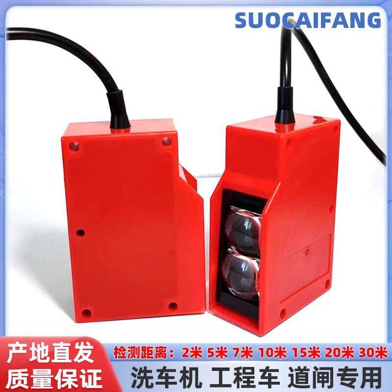 Long Distance Photoelectric Switch E3K100-2M R5 7 10M 15 20 30 MD ...