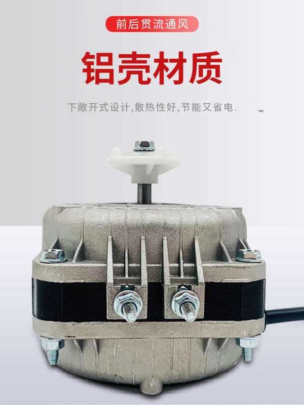 Cooling Freezer Fan Refrigerator Motor Condenser Asynchronous ...