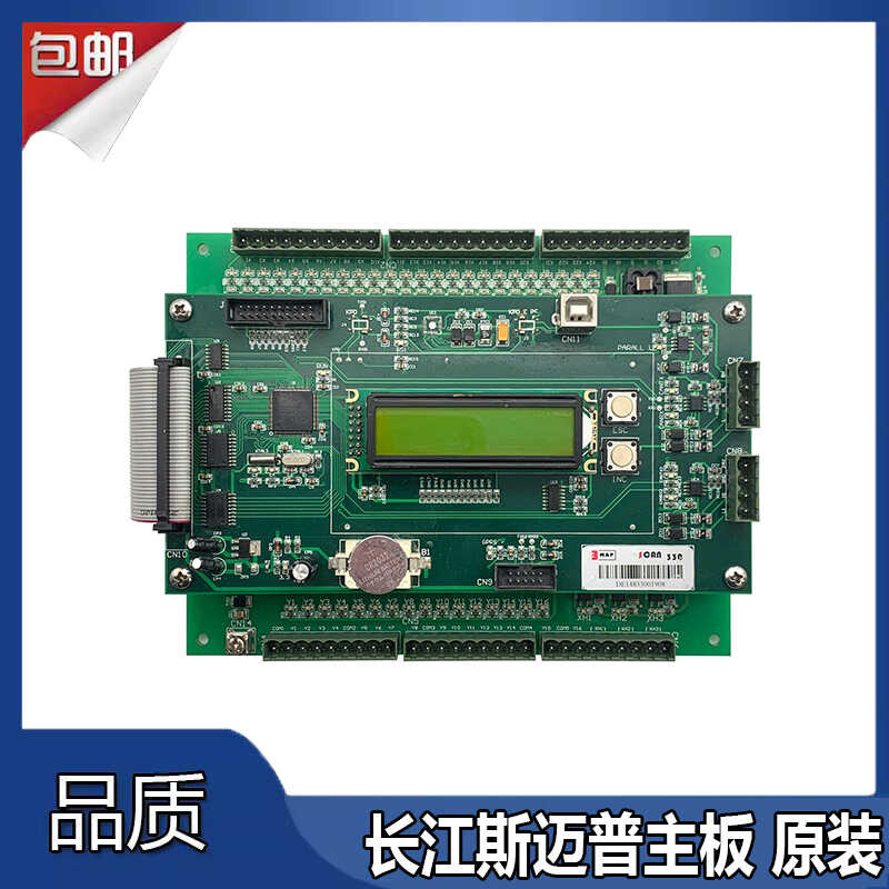 Changjiang Smart Elevator Motherboard 3MAP SCAN330 SCAN340 Smart ...