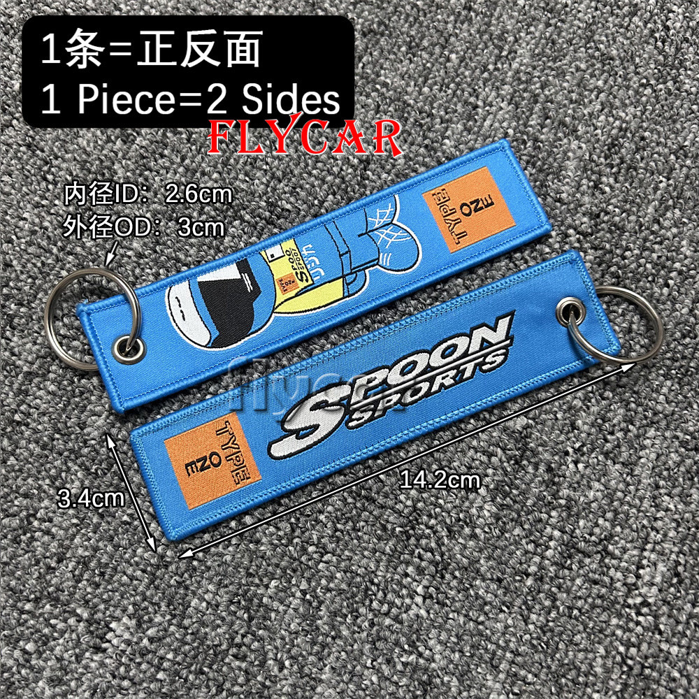 Spoon Sports Embroidered Keys Tag JDM Style Keychains for Honda Type ...