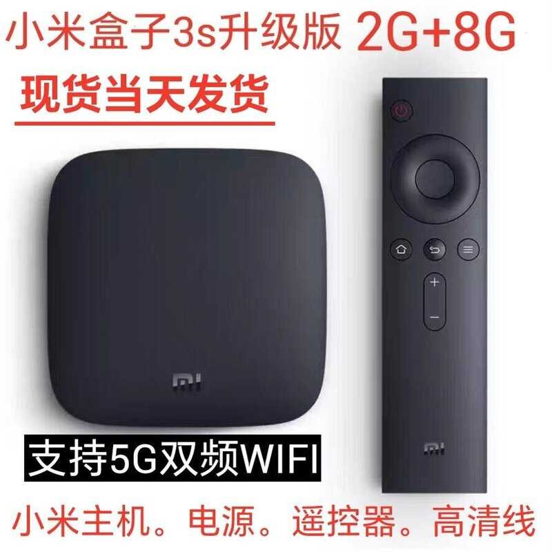 Xiaomi 3c3s Upgrade Version Full Netcom HD Player Network Set Top Box ...