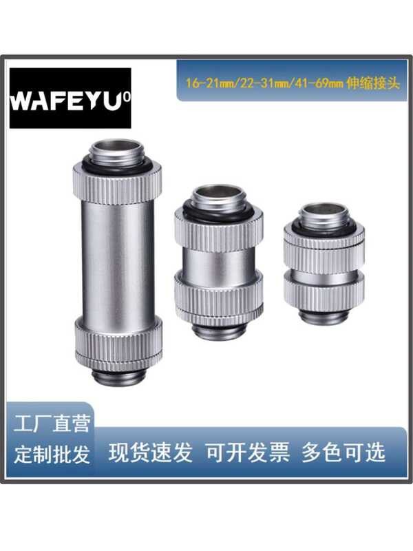 ♣ Expandable Pipe Extension Threaded Joint 16-21mm 22-31mm 41-69mm G1/4 ...
