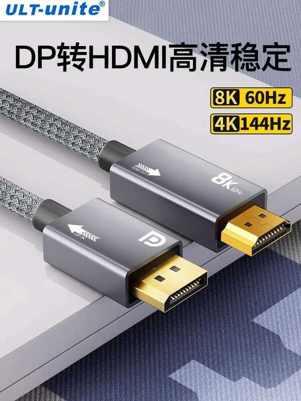 DP to HDMI Cable 4K 60Hz HD Computer Desktop Host Laptop Graphics Card ...