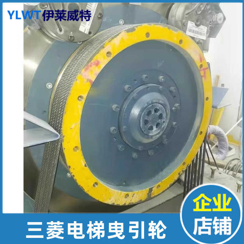 Mitsubishi Elevator Traction Wheel ZPML-J248 560 * 6/7 * 10 Mitsubishi ...
