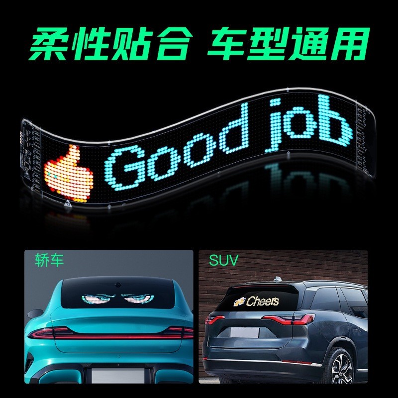Hot Sale Car LED Smart Soft Screen Wireless APP Expression Display Car ...