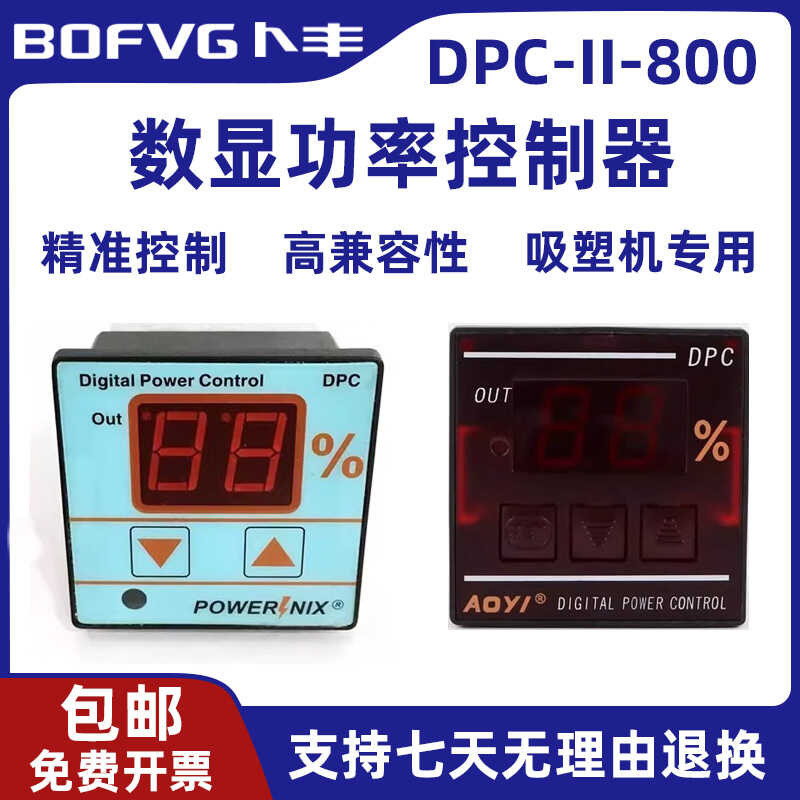 Intelligent Digital Display Power Controller DPC-II-800 Fast Heating ...