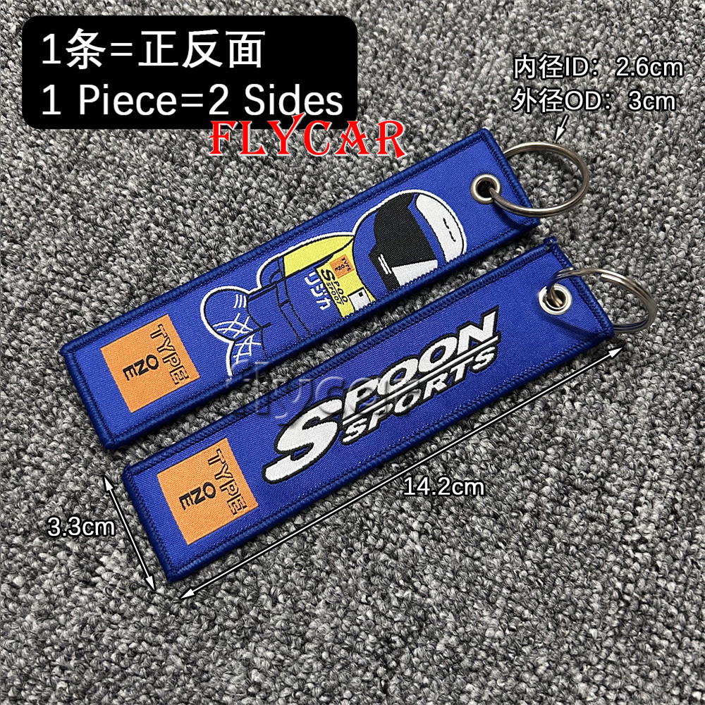 Spoon Sports Embroidered Keys Tag JDM Style Keychains for Honda Type ...