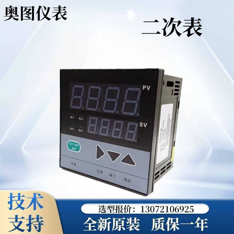 Intelligent temperature controller, digital display meter, secondary ...