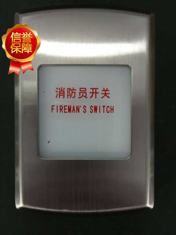Elevator without bottom box fire switch box/fire switch | Shopee ...