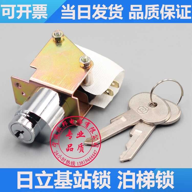 Hitachi Elevator Parking Lock Base Station Lock Power Lock Straight ...