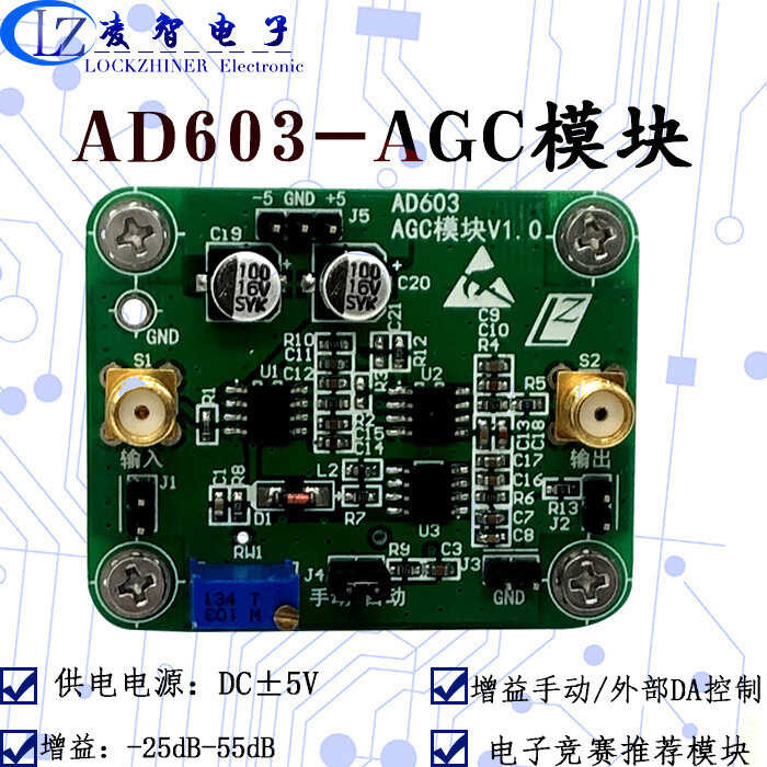 Module A AD603 automatic gain control, manual and programmable ...