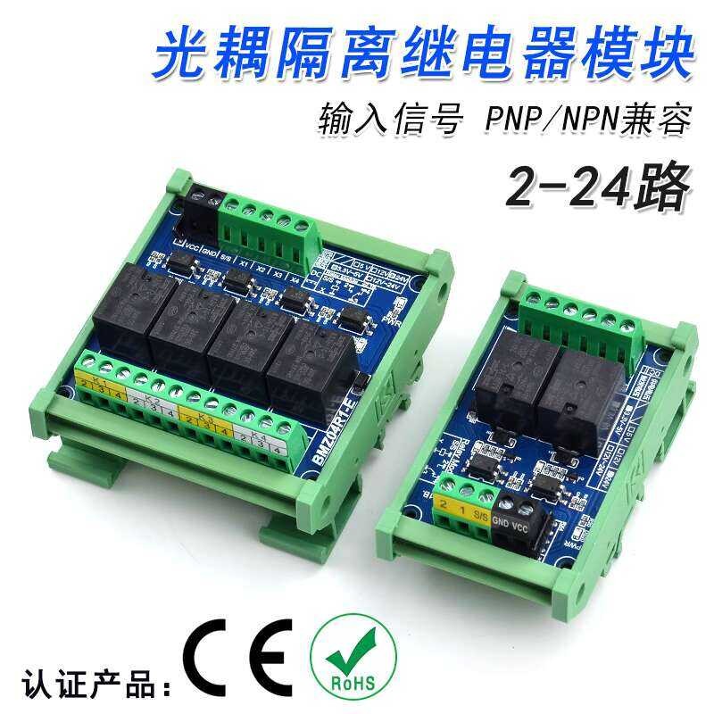 Optocoupler Isolated Songchuan Relay Module 3.3V/5V/12V/24V ...
