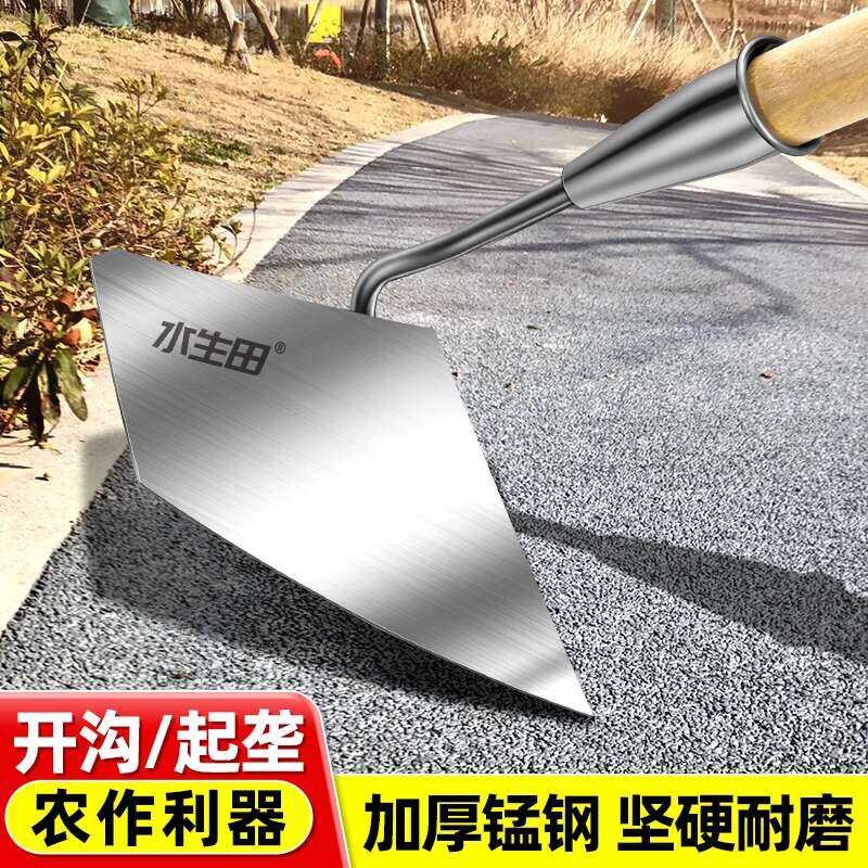 New Model Trenching and Ridge Making Eccentric Plow Manganese Steel ...