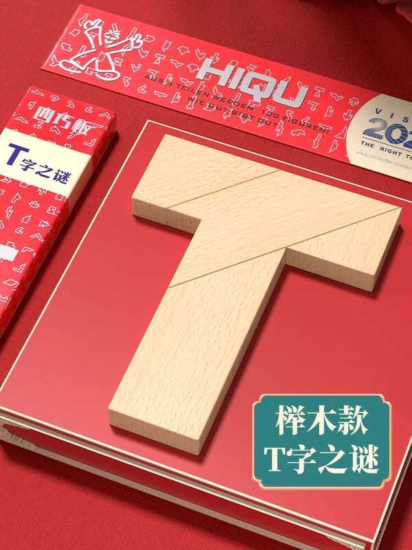 Educational Toy Four Intellectual Building Blocks Seven Tangram Wooden ...