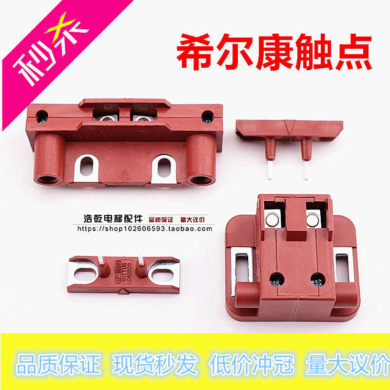 Tongli Elevator Accessories Hall Door Auxiliary Door Lock KF9074 Sircon ...