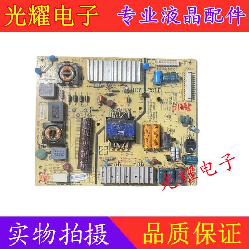 Skyworth 37E700S power board 168P-P32ELL-03 5800-P32ELL-0P000/0P10/0P20 ...