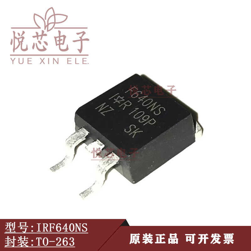 50 Pezzi MOSFET N-Channel IRFW644B FW644B 250V TO-263 – Lotto Componenti Elettronici