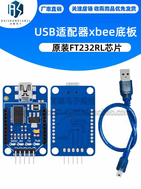 XBeeBluetooth Bee USB Adapter Original FT232RL chip for XBee ...
