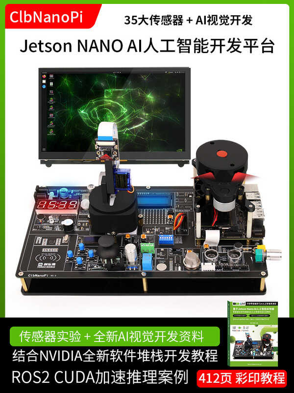 Jetson Nano b01 AI Artificial Intelligence Development Platform Visual ...