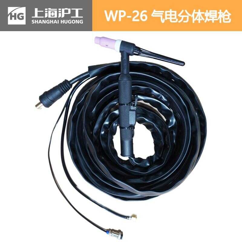 New WP171826 gun, air-cooled machine, gun head, water-cooled handle ...