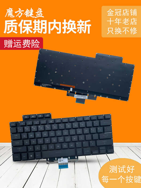 Suitable for ASUS Zephyrus ROG Phantom 16/15 G16 GA503 keyboard G15 ...