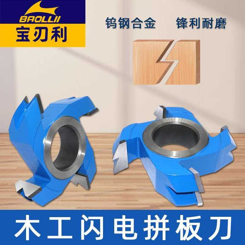 Woodworking Tools End Mill Comb Mortise Tenon Splicing Finger Joint ...