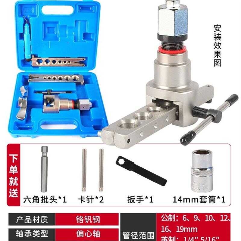 New Electric Conversion Head Universal Flying Great Holy Eccentric Air ...