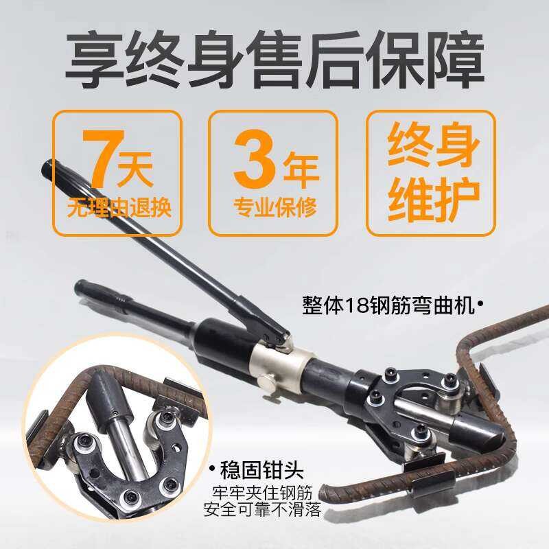 Manual Rebar Bender 18-Type Electric Threaded Steel Lightning Rod Iron ...
