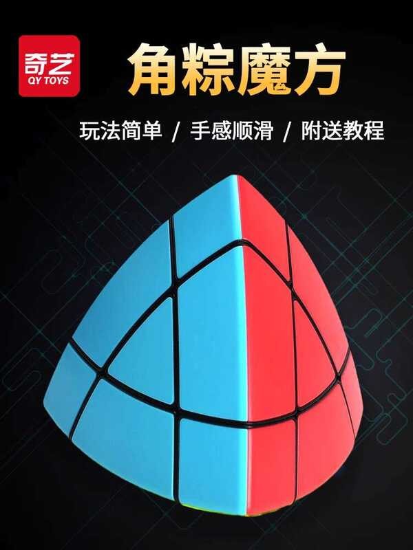 Qiyi Corner Entry-Level Dumpling Cube Four-Axis Shape with Tutorial ...