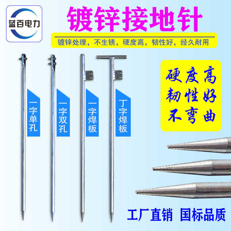 New Energy Electric Vehicle Charging Pile Rod Hot Dipped Galvanized ...