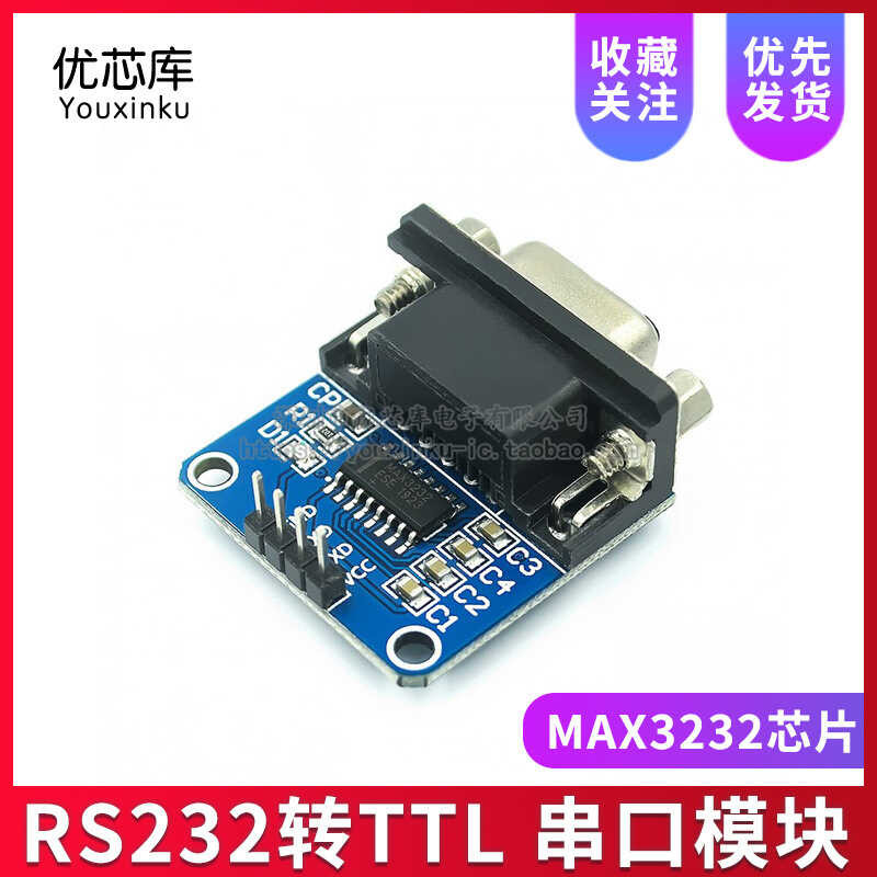 RS232 to TTL/female serial port to TTL/serial port module/flashing ...