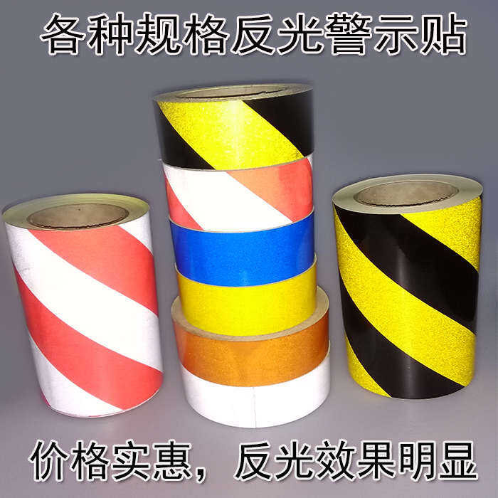 Reflective ground sticker 5cm yellow black red white road traffic ...