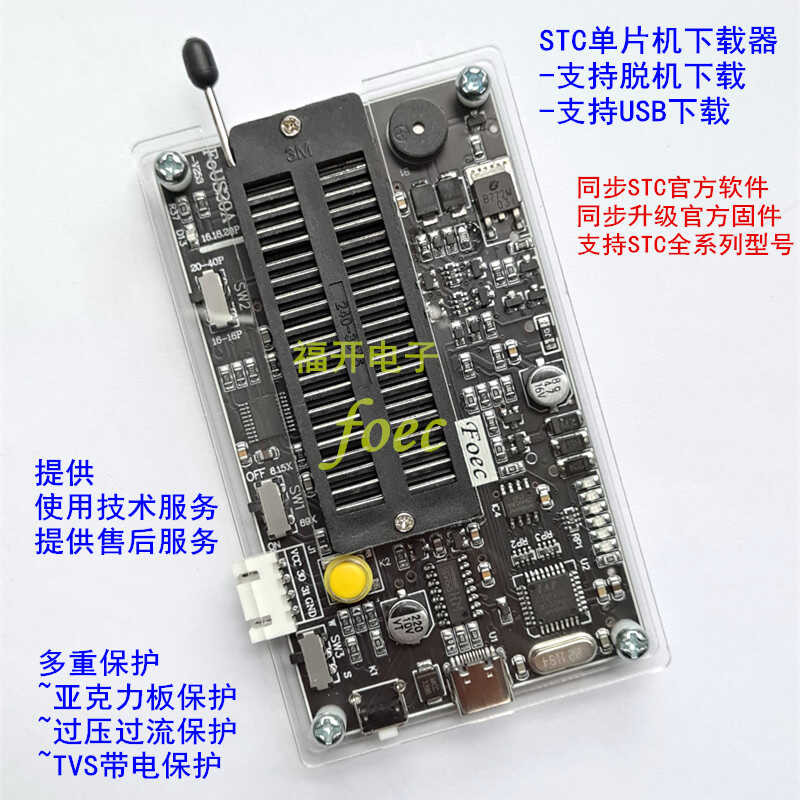 Microcontroller Downloader Burner Programmer Offline with USB ISP ...