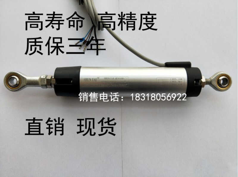 KPC-275 300 325 350 360 375 400 425mm prestressed jack articulated ...