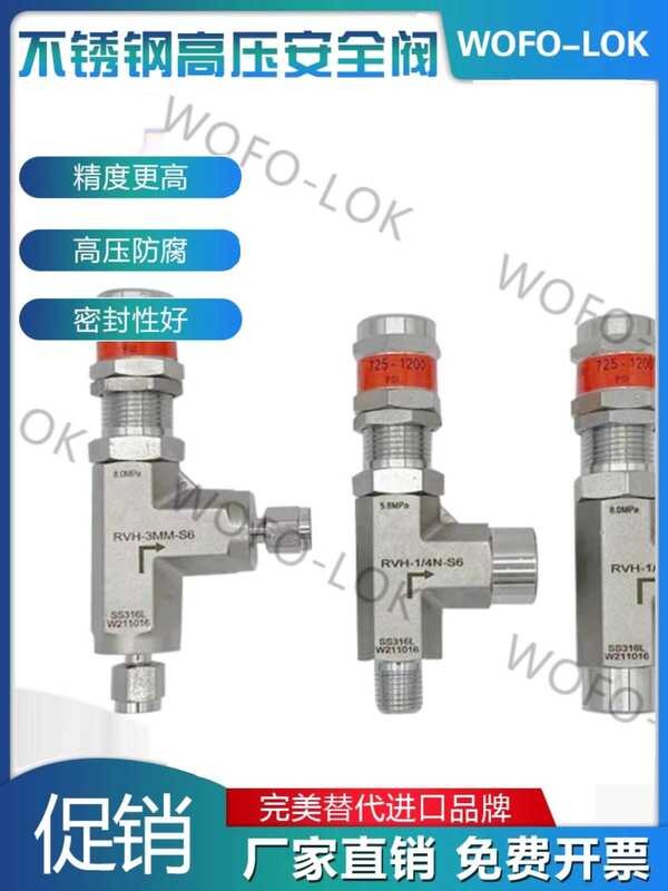 316L Stainless Steel Double Ferrule Spring-Loaded High-Pressure Safety ...