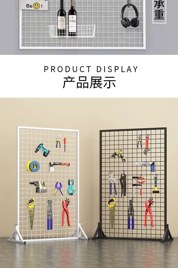 Grid Display Rack Iron Grid Shelf Kindergarten Display Rack Supermarket ...
