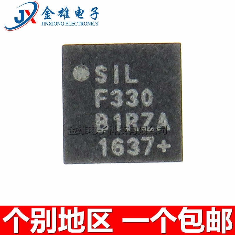 Screen printed F330 C8051F330-GMR QFN-20 flash 8-bit microcontroller ...