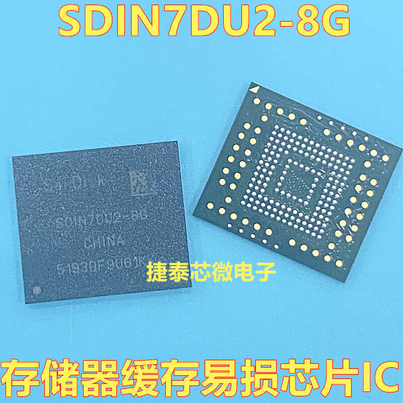 SDIN7DU2-8G BUA flash drive controller chip EMMC font library brand new ...