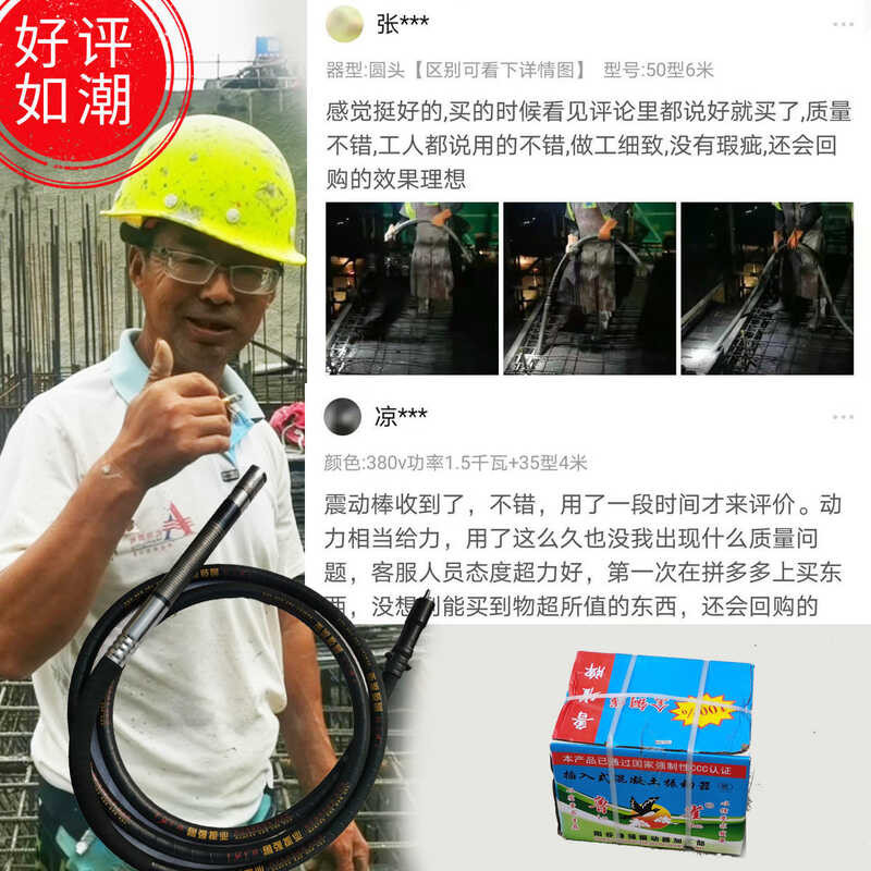 Two phase concrete vibrator rod motor cement vibrating machine ...