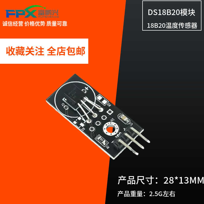 DS18B20 module single bus digital 18B20 temperature sensor electronic ...