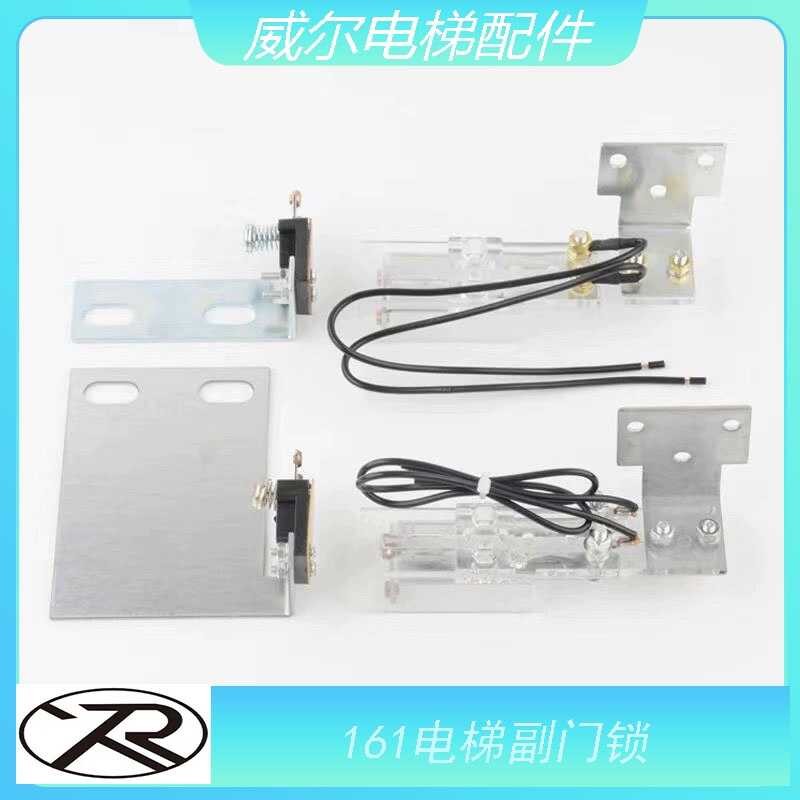 High quality elevator hall door lock 161 pairs of door locks Mitsubishi ...