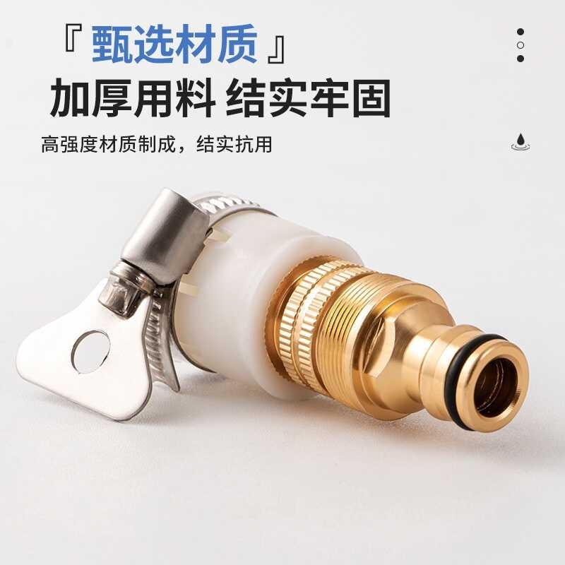 Multi functional 4-point/6-point faucet connector nipple type connector ...