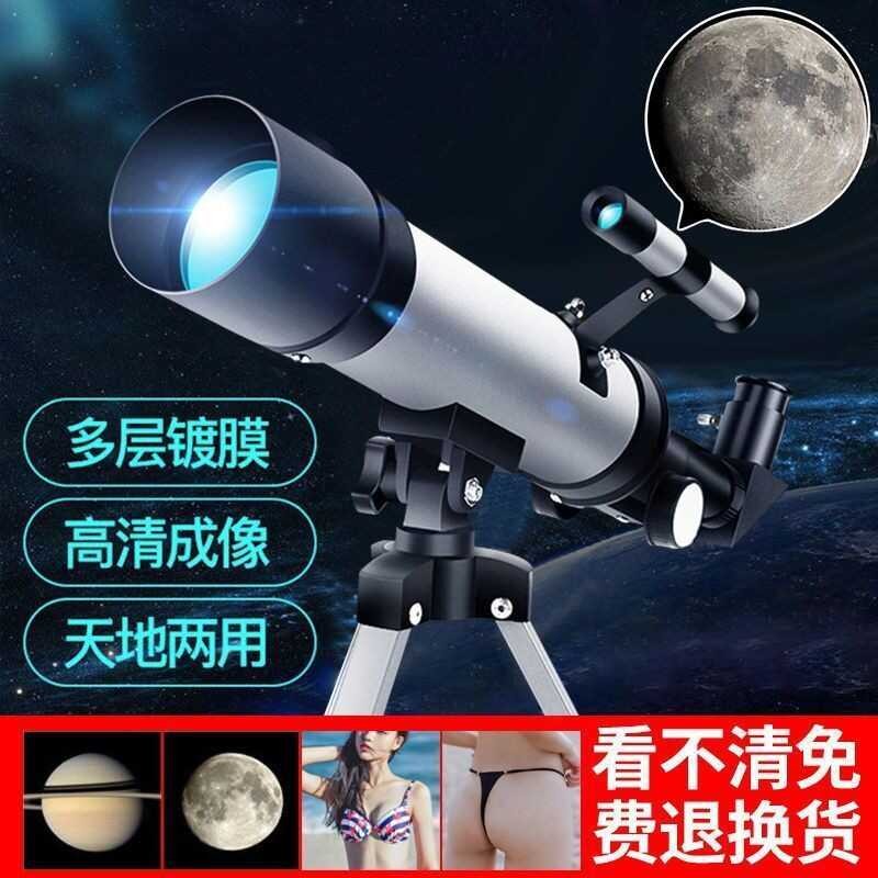 W New High-Definition Astronomical Telescope High Magnifiion ...