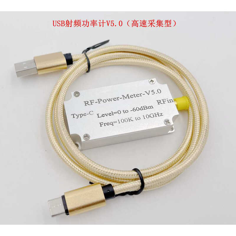 RF power meter V5 100K-10GHZ USB communication data export power ...