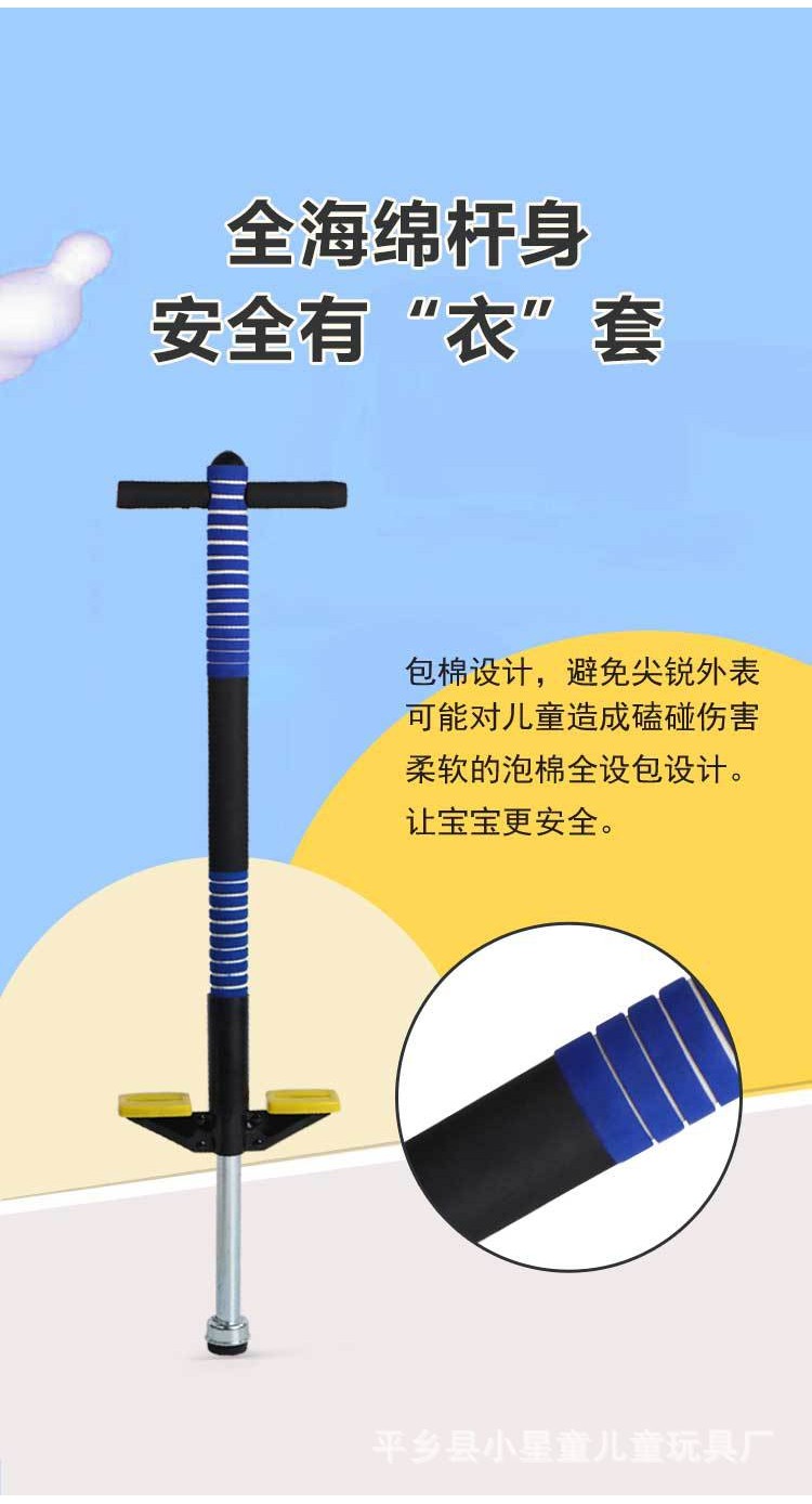 Pogo Stick Jumping Stick Bouncing Toys Balance Training Equipment ...