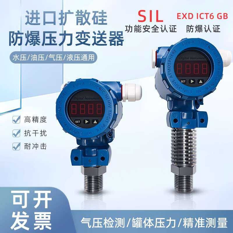 Hammer Type Constant Digital Display Water Level Explosion-Proof ...