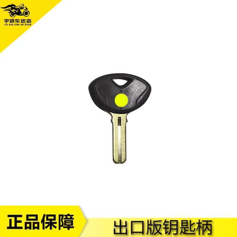 Motorcycle BMW F800GS F700 F650 R1200GS ADV Key Blank Key Lock Blank ...