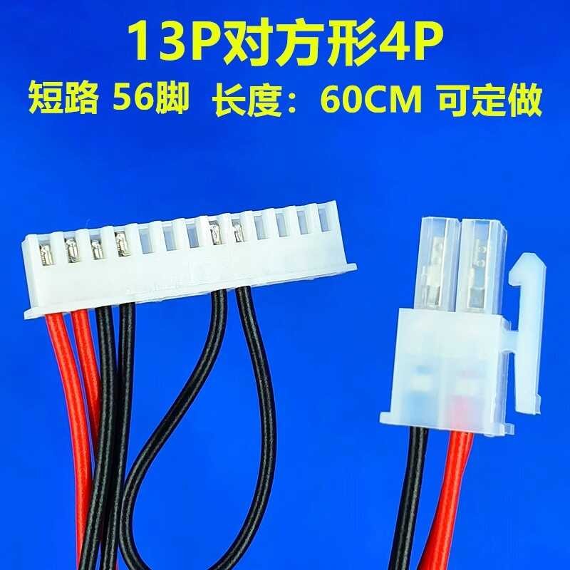 Android computer motherboard, built-in power board, X86 cable for ...