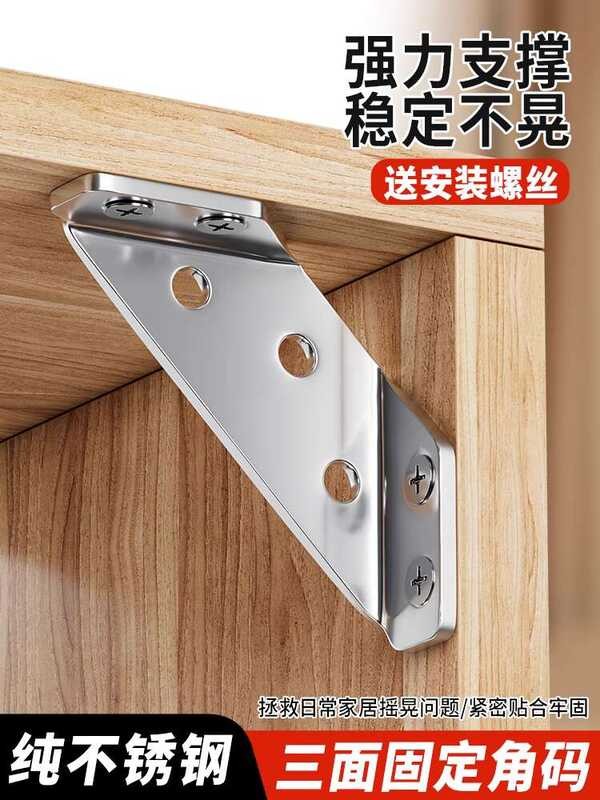 Stainless Steel Three-Sided Fixing Triangle Support Frame Iron Bracket ...